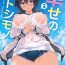 Anal Shiawase no Otoshimono 2- Kantai collection hentai Cream Pie