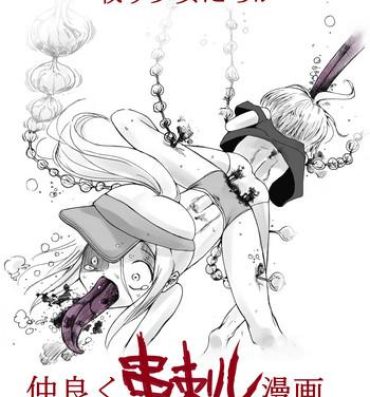 Blowjobs Tatakau Shoujo-tachi ga Nakayoku Kushizashi Manga- Original hentai Tranny