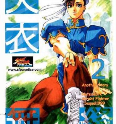 Submission Tenimuhou 2 – Another Story of Notedwork Street Fighter Sequel 1999 | Flawlessly 2- Street fighter hentai Price