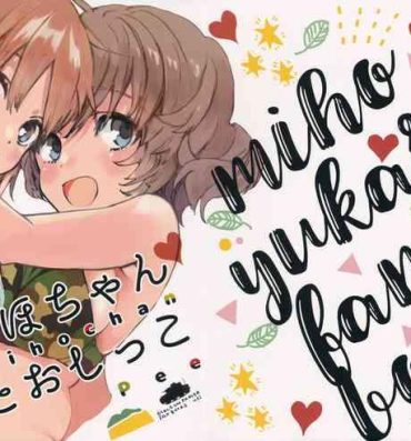 Ikillitts (C93) [Akunaki Hourou (Usimanu)] Miho-chan to Oshikko – mihochan pee (Girls und Panzer)- Girls und panzer hentai Emo