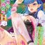 Naija [Anthology] Bessatsu Comic Unreal Ponkotsu Fantasy Heroine H ~Doji o Funde Gyakuten Saretari Ero Trap ni Hamattari!?~ Vol. 2 [Digital] Cock Suckers