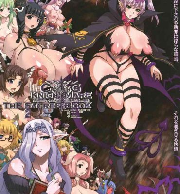 Aunty CrossinG KnighTMarE ThE SacreD BooK2- Original hentai Athletic
