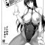 Sex Tape EroE Kakimasu!- Fire emblem mystery of the emblem hentai Medabots hentai Madan no ou to vanadis hentai Cum Eating