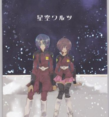Bunduda Hoshizora Waltz- Gundam seed destiny hentai Dancing