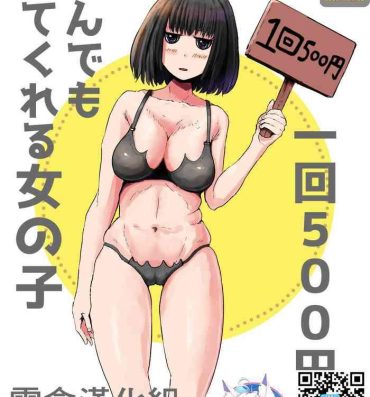 Pussy Fucking Ikkai 500 Yen de Nandemo Shite Kureru Onnanoko- Original hentai Cum In Pussy