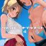 Dominate LittleBitchPlanet Vol. 4- Original hentai Amatuer Sex