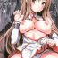 Ex Girlfriend Shujou Seikou II α Watashi… Okasarete Anal ni Mezamemashita- Sword art online hentai Anal