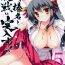 Orgasms Ware, Haruna to Yasen ni Totsunyuu su!! 5- Kantai collection hentai Mature Woman