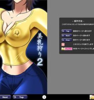 Perfect Body Porn Binyuu Kari 2- Witchblade hentai Gay Spank