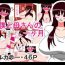 Gays Boku to Kaa-san no Ikkagetsu- Original hentai Curious