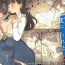 Tall Bungaku Joshi ni Taberareru 3 | Eaten Up by the Bookworm Girl 3- Original hentai Jav