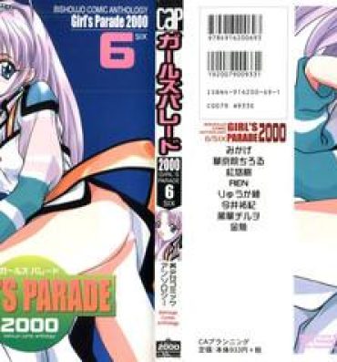 Onlyfans Girl's Parade 2000 6- Samurai spirits hentai Vampire princess miyu hentai Clitoris