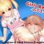 Gay Boysporn Girls Beat! vs Ayu- Original hentai Matures