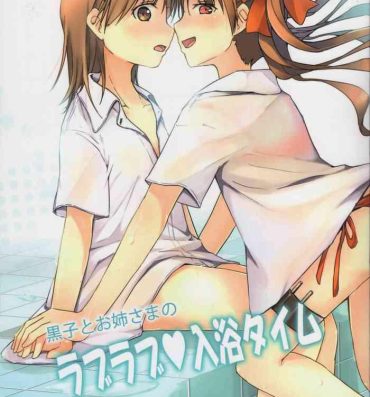 Footworship Kuroko to Onee-sama no Love Love Nyuuyoku Time- Toaru kagaku no railgun hentai Fishnet