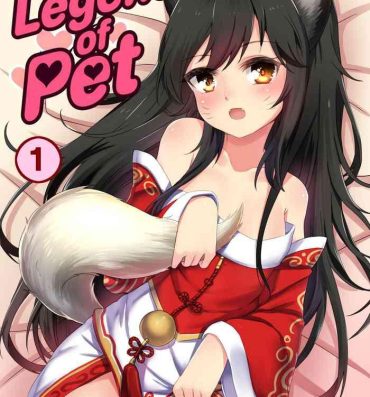 Solo Girl Legend of Pet 1- League of legends hentai Bath
