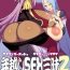 Leche Machina & Garnet to Toshikoshi SEX Zanmai 2- Dragonaut hentai Prima