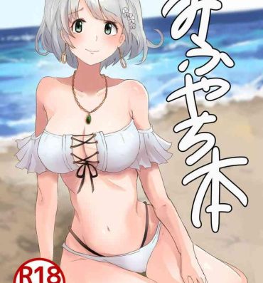 Pussylick MifuYachi Hon | MifuYachi Manga- Puella magi madoka magica side story magia record hentai Rico