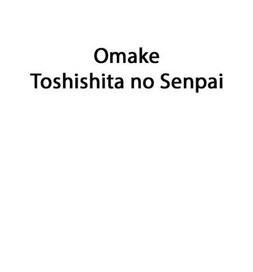 Anal Fuck Omake Toshishita no Senpai- Azumanga daioh hentai Sucks