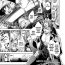 Weird [Parfait] Ladies Tokkoutaichou Shouko-chan | Ladies Special Force Captain Shouko-chan (2D Dream Magazine 2019-08 Vol. 107) [English] [desudesu] [Digital] Fantasy
