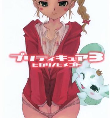 Perfect Tits Pretty Cure 3 Hikari no Himegoto- Pretty cure hentai Collar