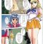 Blowjob Sailor Moon – Okadu Batake 2- Sailor moon hentai Naked Sluts