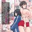 Free Petite Porn Sakunyuu kara Hajimaru Seishun- Original hentai Machine