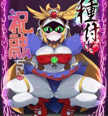 Ecuador Tanetsuke! Shukuyuu-chan- Gundam hentai Double Penetration