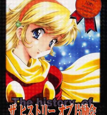 Reverse Cowgirl The History Of Hen Rei Kai- Sailor moon hentai Cardcaptor sakura hentai Great Fuck