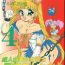 Rubdown Tsukiyo Notawamure Vol.4- Sailor moon hentai Hot Women Fucking