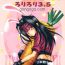 Gilf Vincent Tokuhon Rori Rori 3.5- Final fantasy vii hentai Thuylinh