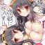 Flaquita Ware, Haruna-tachi to Yasen ni Totsunyuu su!! 2- Kantai collection hentai Sexy Sluts