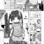 Adult Toys [Akazawa RED] CosPako! Shiro-chan no Baai | Cosplay Hump! Shiro-chan's case (Comic LO 2015-12) [English] {5 a.m.} Hot Girl Porn