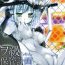 Amateursex (C86) [Romantic Sintai-Kensa. (Nakamura B-ta)] Wo-Kyuu-chan Hokan Keikaku Soushuuhen (Kantai Collection -KanColle-)- Kantai collection hentai Whatsapp