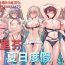 Young Old Griffin’s Summer Vacation | 格里芬夏日度假- Girls frontline hentai Rough Sex