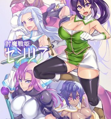 Girls [Hatoba Akane] Demon Slaying Battle Princess Cecilia Ch. 1-12 | Touma Senki Cecilia Ch. 1-12 [English] {EL JEFE Hentai Truck}- Original hentai Freckles