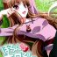 Bwc Horon Hororon- Spice and wolf hentai Colombia