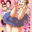 Funny Kana-chan to Otomodachi- Original hentai Wet Pussy