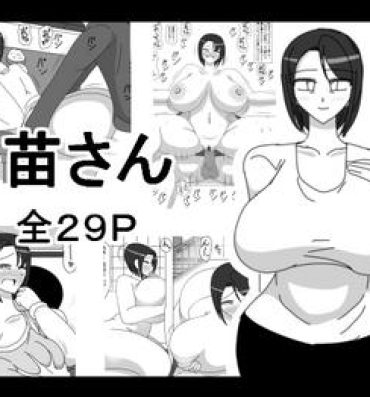 Hard Core Porn Kanae-san- Original hentai Gayclips