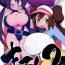 Italian Marushii 2- Pokemon | pocket monsters hentai Horny Slut