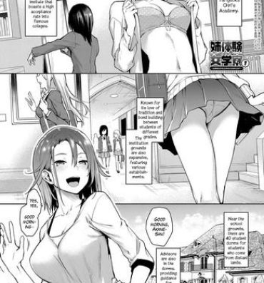 Tits [Michiking] Ane Taiken Jogakuryou Chapters 1-1.5 | Older Sister Experience – The Girls' Dormitory [English] [Yuzuru Katsuragi] Close Up