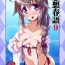 Topless Rensou Harugatari 9- Kantai collection hentai Pussylicking
