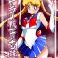 Doggystyle Sailor Senshi no Kunan- Sailor moon hentai Italiana