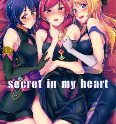 Pov Sex secret in my heart- Love live hentai Butts
