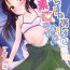 Public Tachibana Arisu wa Sunao ni Narenai- The idolmaster hentai Public Nudity