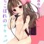 Boy Fuck Girl Yumemiya Nene wa Ochikobore no Succubus 1+2- Original hentai Webcamchat