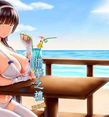 Straight A Lovely Flower's Gift – Summer Edition- Girls frontline hentai Para