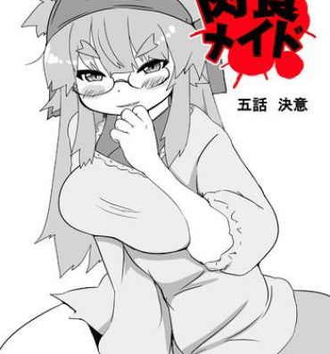 Rabo Boruka-san Manga 5 Wa Play