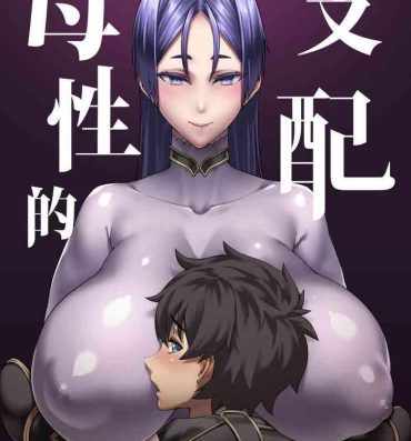 Tall Boseiteki Shihai | Motherly Domination- Fate grand order hentai Teenager