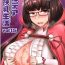 Motel Chaldea Kyounyuu Seikatsu vol:1.5- Fate grand order hentai Deutsche