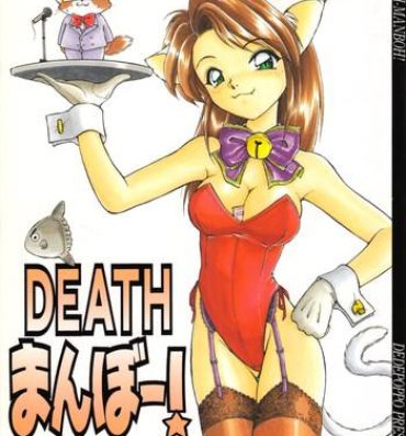 Fucking Pussy DEATH-MANBOH!- Sakura taisen hentai Puto